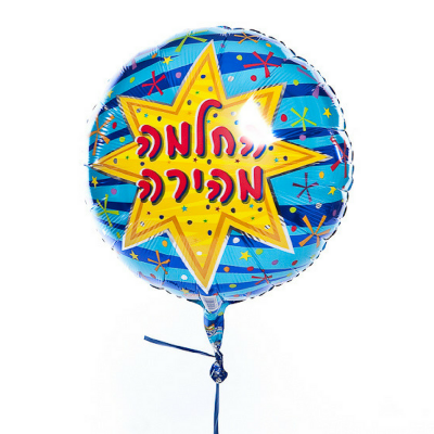 בלון - החלמה מהירה