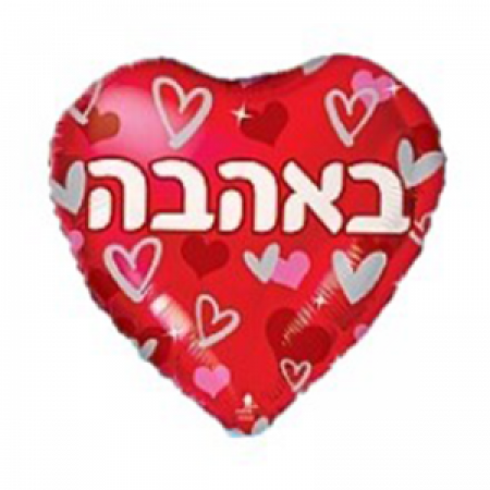 בלון הליום בצורת לב בגוון אדום וכיתוב באהבה